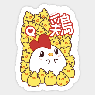 Chichichi Family Sticker